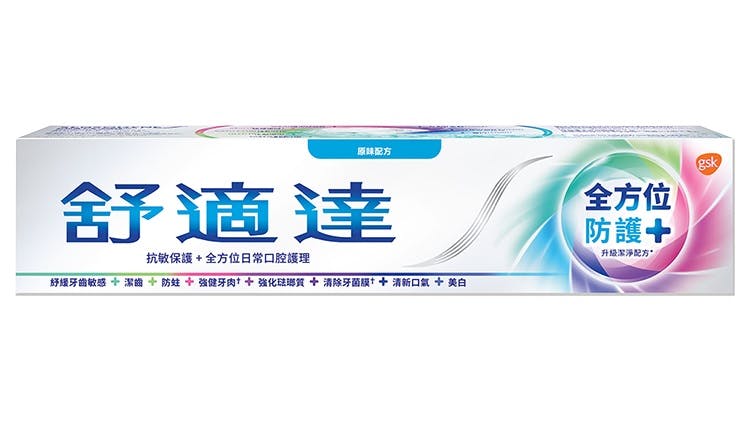 Sensodyne Complete Protection+ pack