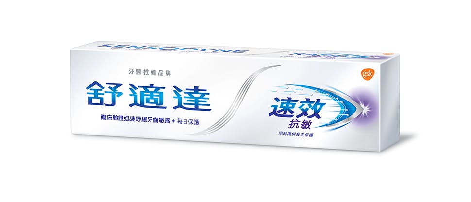 Sensodyne Rapid Relief packshot