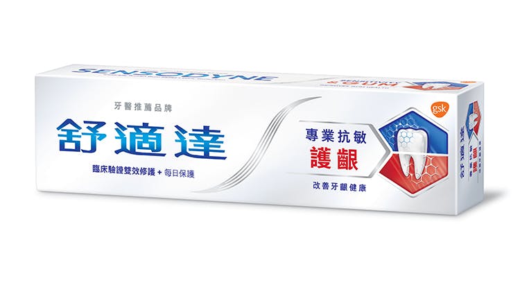 Sensodyne Sensitivity & Gum packshot