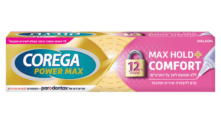 Corega Max hold+ Comfort packshot