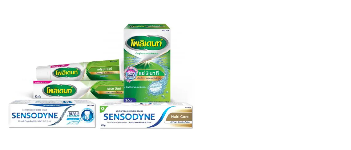Oral health group packshot