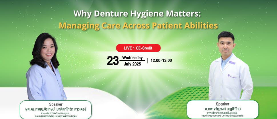 Why Denture Hygiene Matters: Managing Care Across Patient Abilities