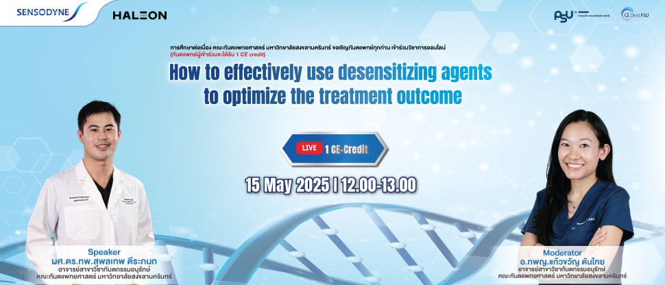 Desensitizing agents Novamin