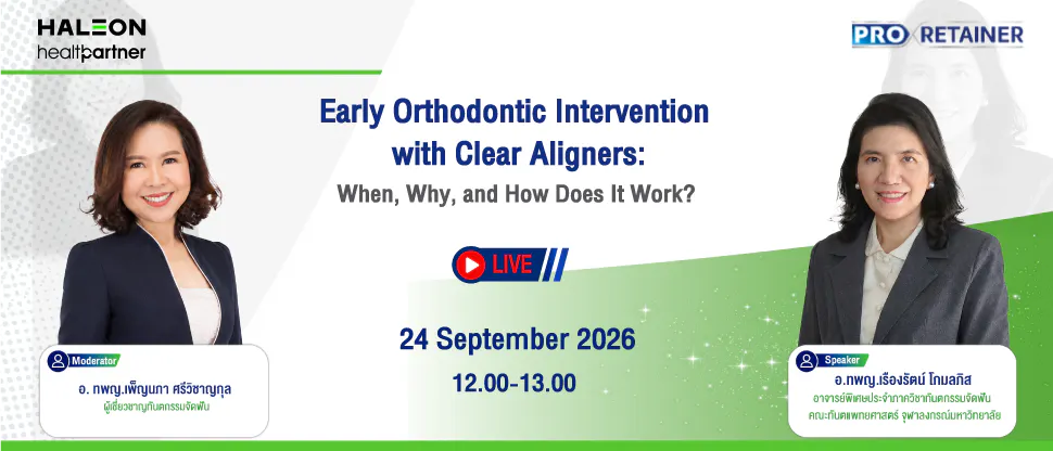 Early Orthodontic Intervention with Clear Aligners: When, Why, and How Does It Work?