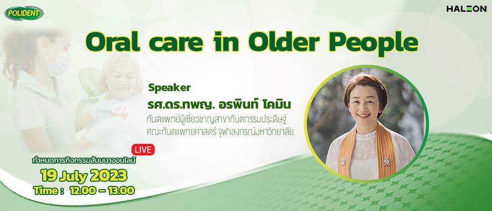 Oral Care in Older People 