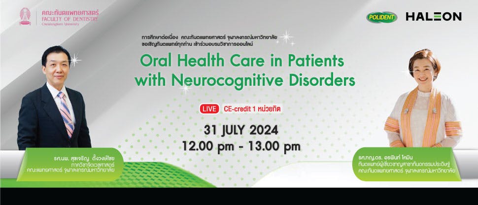 Oral Health Care in Patients with Neurocognitive Disorders