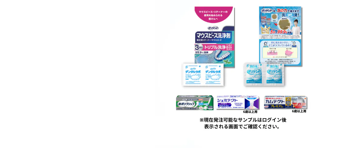 RAI様へ依頼用 こぼれおち