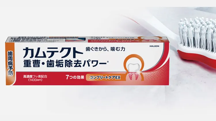 歯と歯肉のアイコン