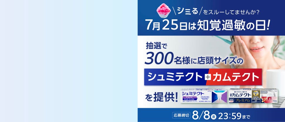 製品の画像