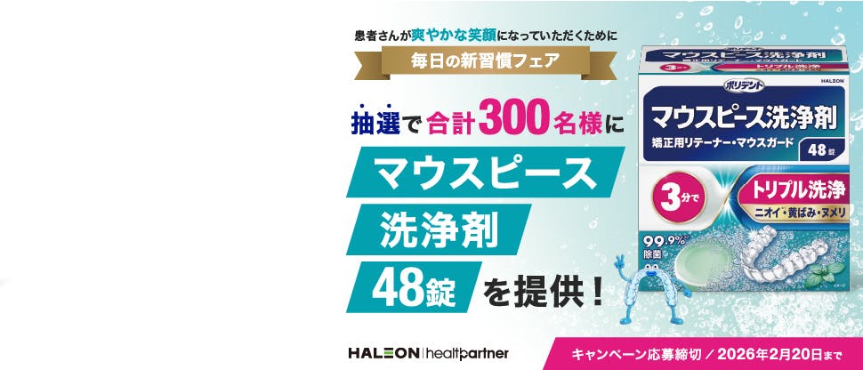 毎日の新習慣イメージ