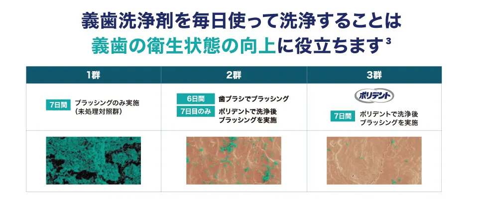 カムテクトイメージ