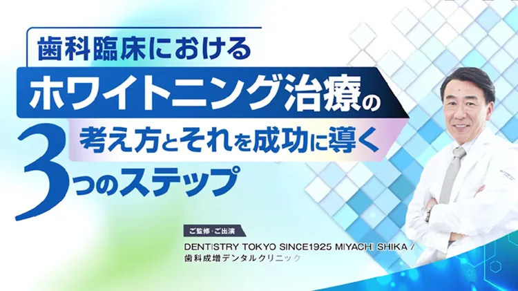 ダイジェスト動画イメージ3