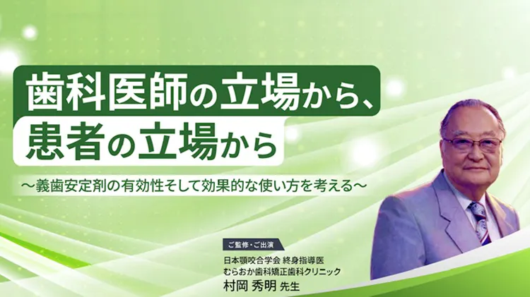 ダイジェスト動画イメージ1