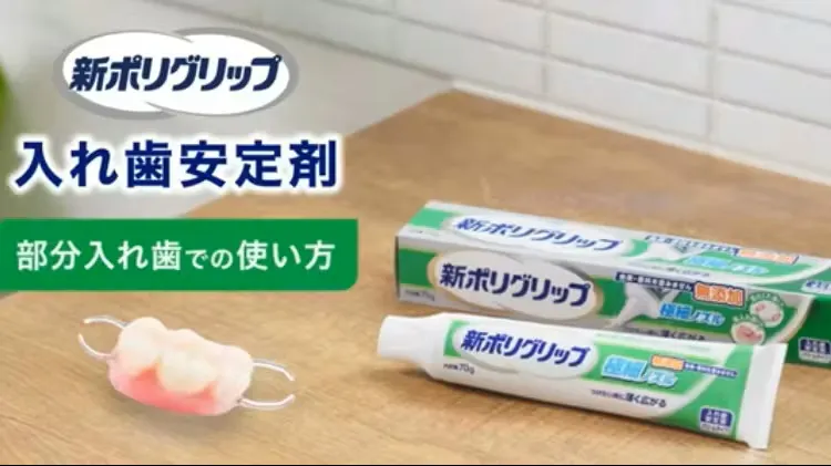 使い方動画