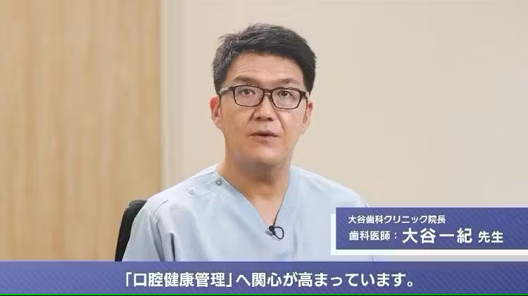 義歯を使う意味