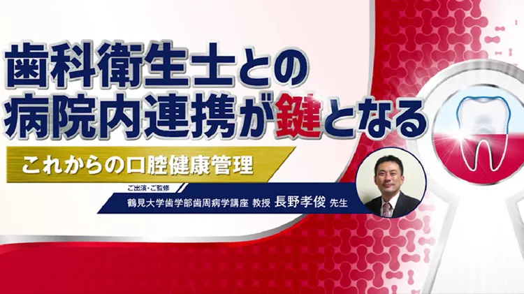 ダイジェスト動画イメージ2