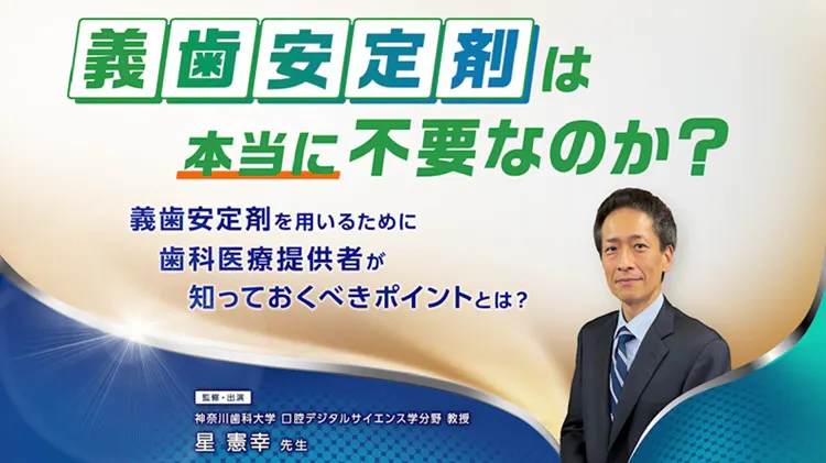 ダイジェスト動画イメージ3