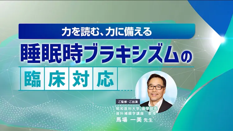 ダイジェスト動画イメージ1