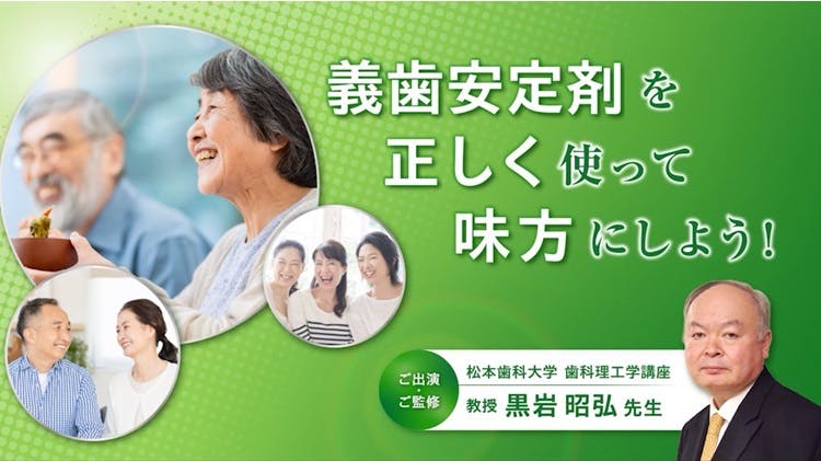 ダイジェスト動画イメージ3