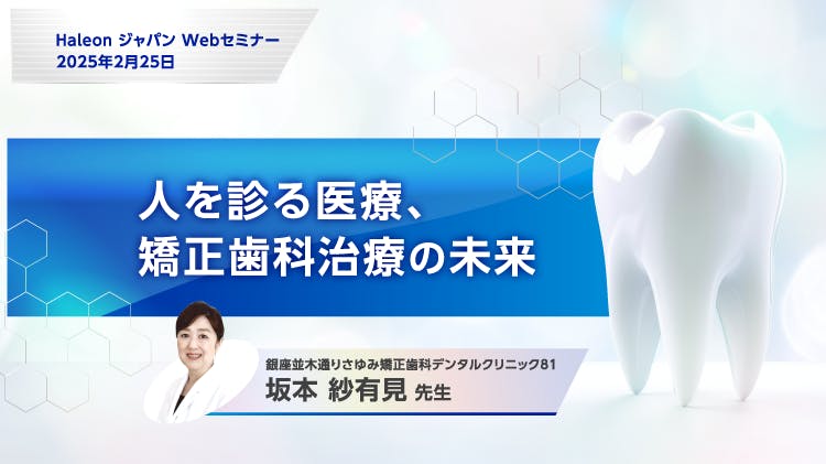 ダイジェスト動画イメージ1