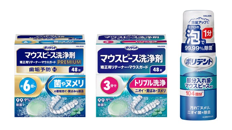 ポリデント マウスピース用洗浄剤