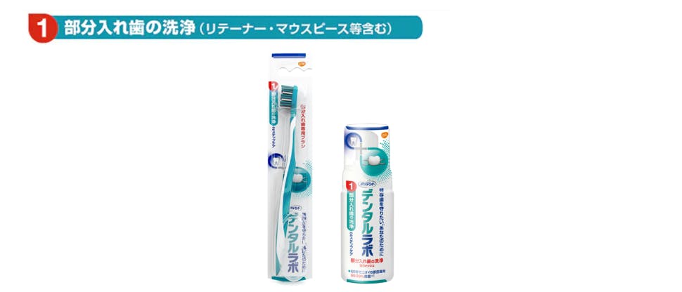新品・未使用】ポリデント デンタルラボ 超音波入れ歯洗浄器 新品・未使用】ポリデント デンタルラボ 超音波入れ歯洗浄器