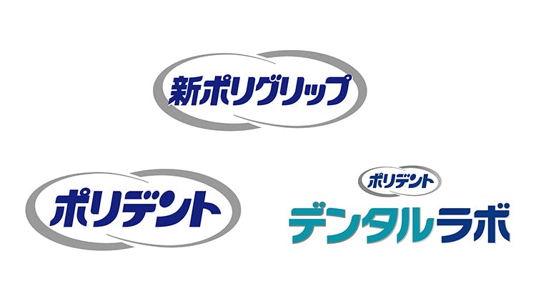 ポリグリップ ロゴ