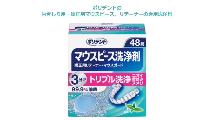 ポリデント デンタルラボ薬用ハミガキ