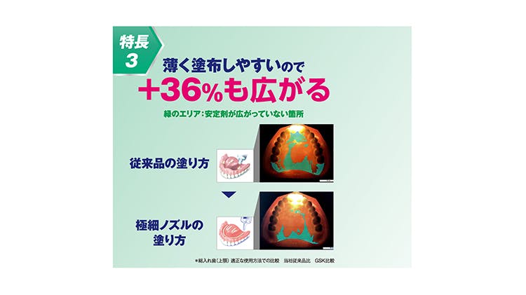 ポリグリップ_サムネイル_3 行き届く