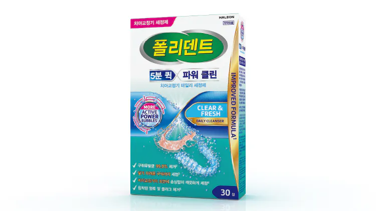 폴리덴트 치아교정기용 세정제