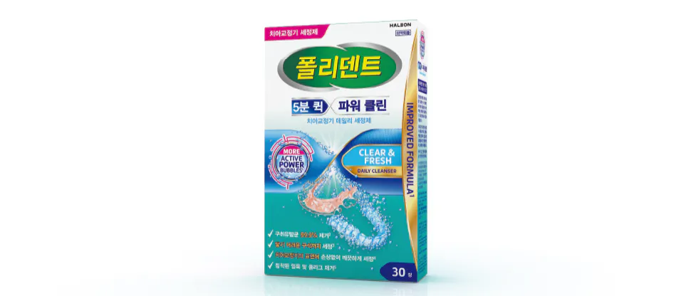 폴리덴트 치아교정기용 세정제