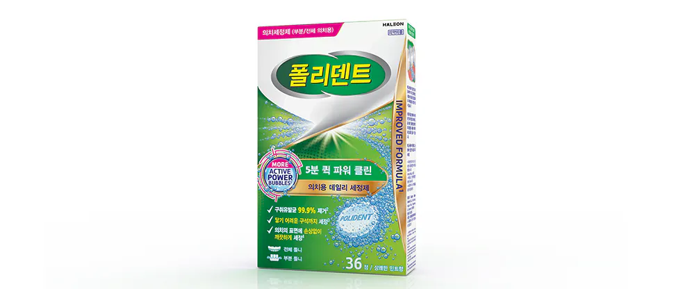 폴리덴트 의치세정제