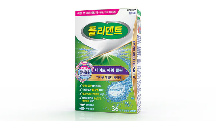 폴리덴트 나이트 파워클린 의치세정제