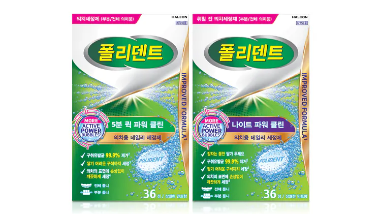 폴리덴트 의치세정제