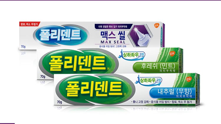 폴리덴트 의치부착재