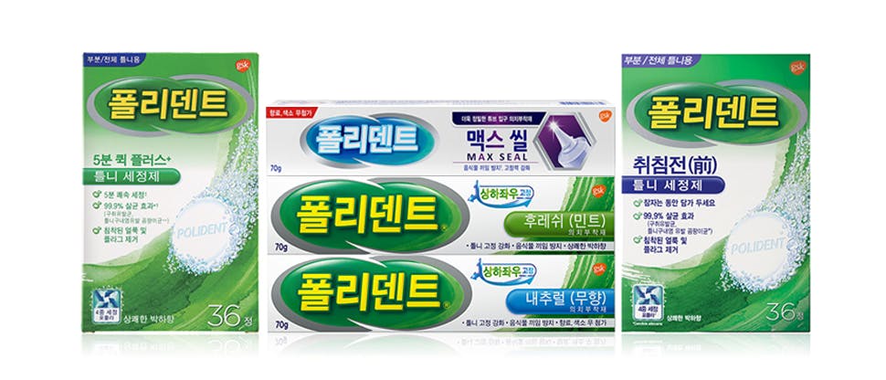 폴리덴트 폴리덴트