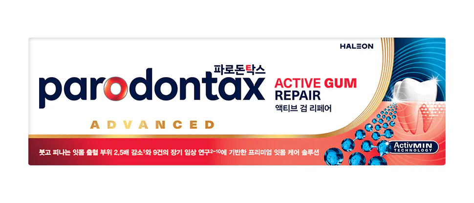 파로돈탁스 액티브 검 리페어 치약