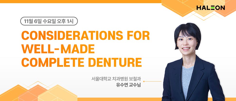 Considerations for well-made Complete denture