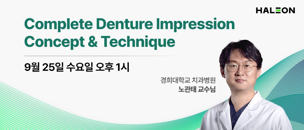 Complete Denture Impression Concept & Technique