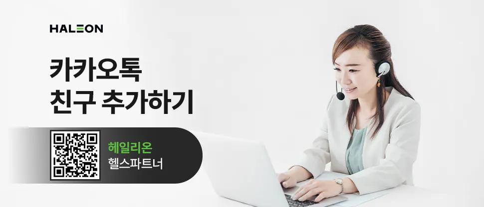 카카오 채널