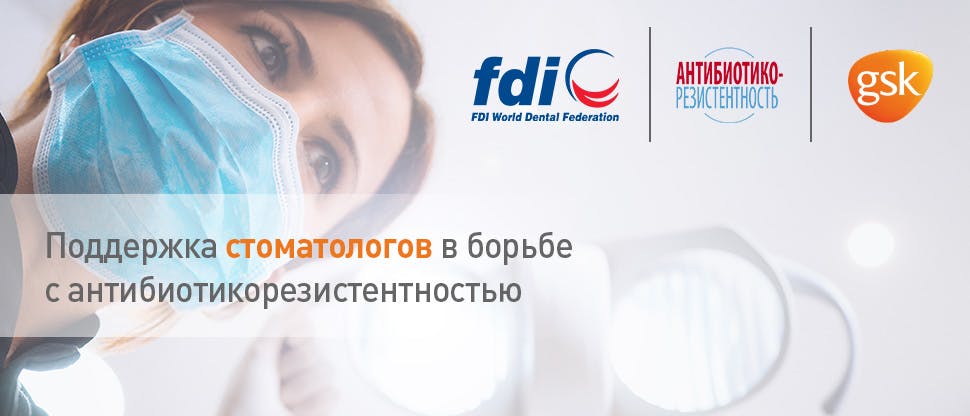 Стоматолог в маске для лица и графический логотип FDI