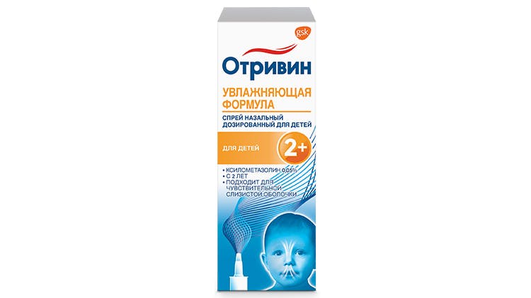 Изображение упаковки препарата Отривин 0.05% “Детям“, спрей назальный