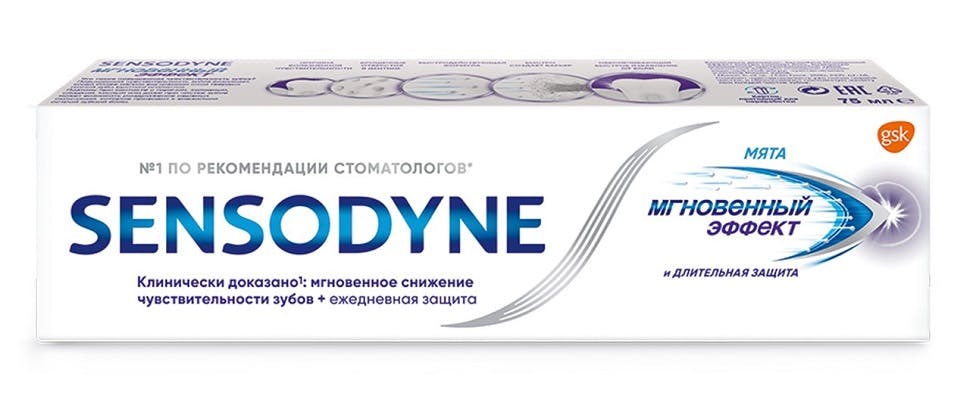 Изображение упаковки зубной пасты Sensodyne Мгновенный Эффект