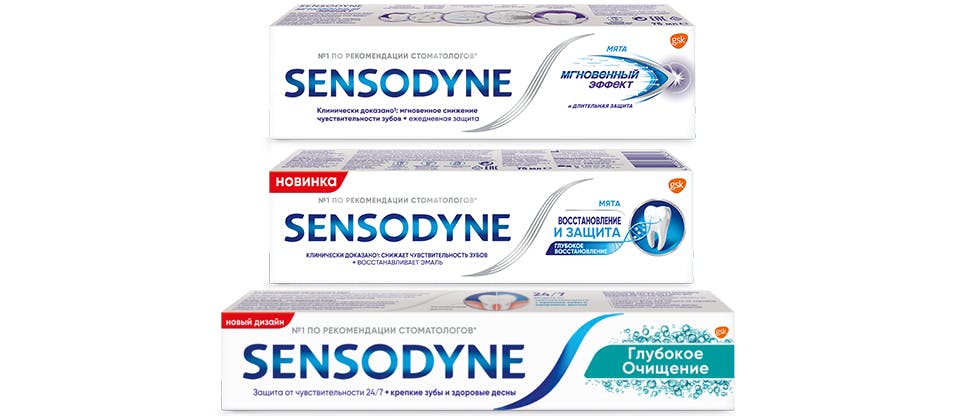 Изображение упаковок зубных паст Sensodyne с фтором, Комплексная Защита, Экстра Отбеливание