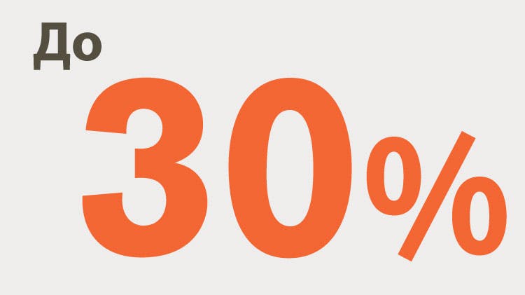 Значок «до 30%»