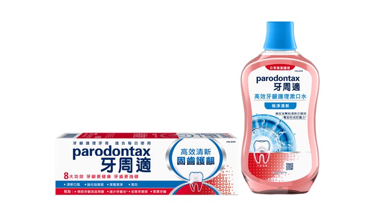 牙周適產品照