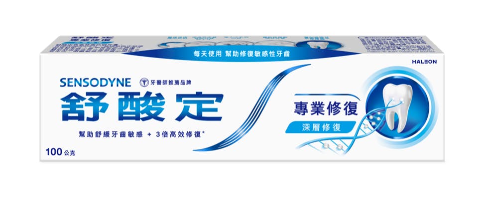 舒酸定專業修護抗敏牙膏包裝照