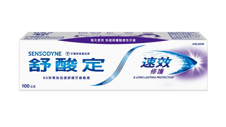 舒酸定速效修護抗敏牙膏包裝照