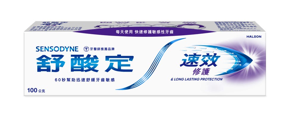 舒酸定速效修護抗敏牙膏
