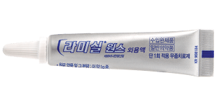 라미실원스외용액 라미실원스외용액 - 라미실